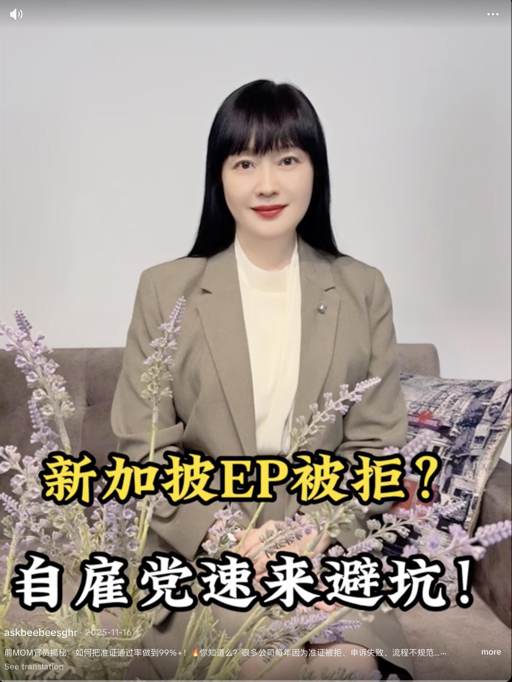 Singapore Business: Scaling Strategy